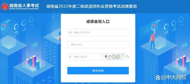 2022年一建报名时间,二级建造师好久出成绩  第2张