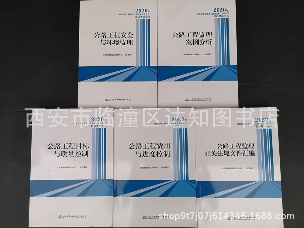 水利监理工程师培训,水利监理工程师专业分类  第1张