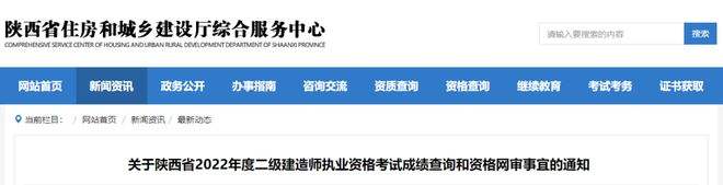 二级建造师注册问题二建证挂出去一年多少钱  第1张