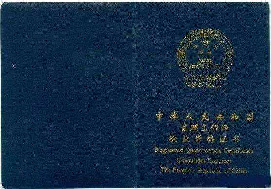 关于岩土工程师可以供职哪些单位的信息  第1张