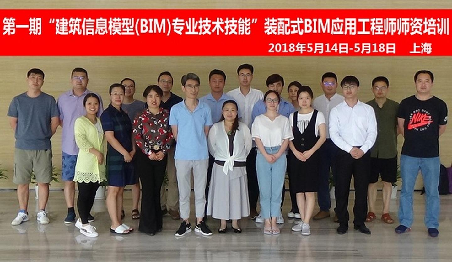 博智林bim应用工程师招聘,BIM工程师按照应用程度分为 第1张 博智林bim应用工程师招聘,BIM工程师按照应用程度分为 第1张