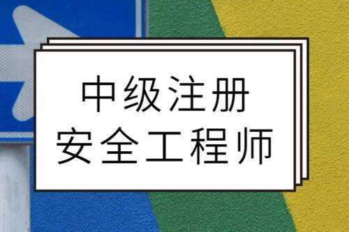注册结构工程师证大小结构工程师年薪100万  第1张