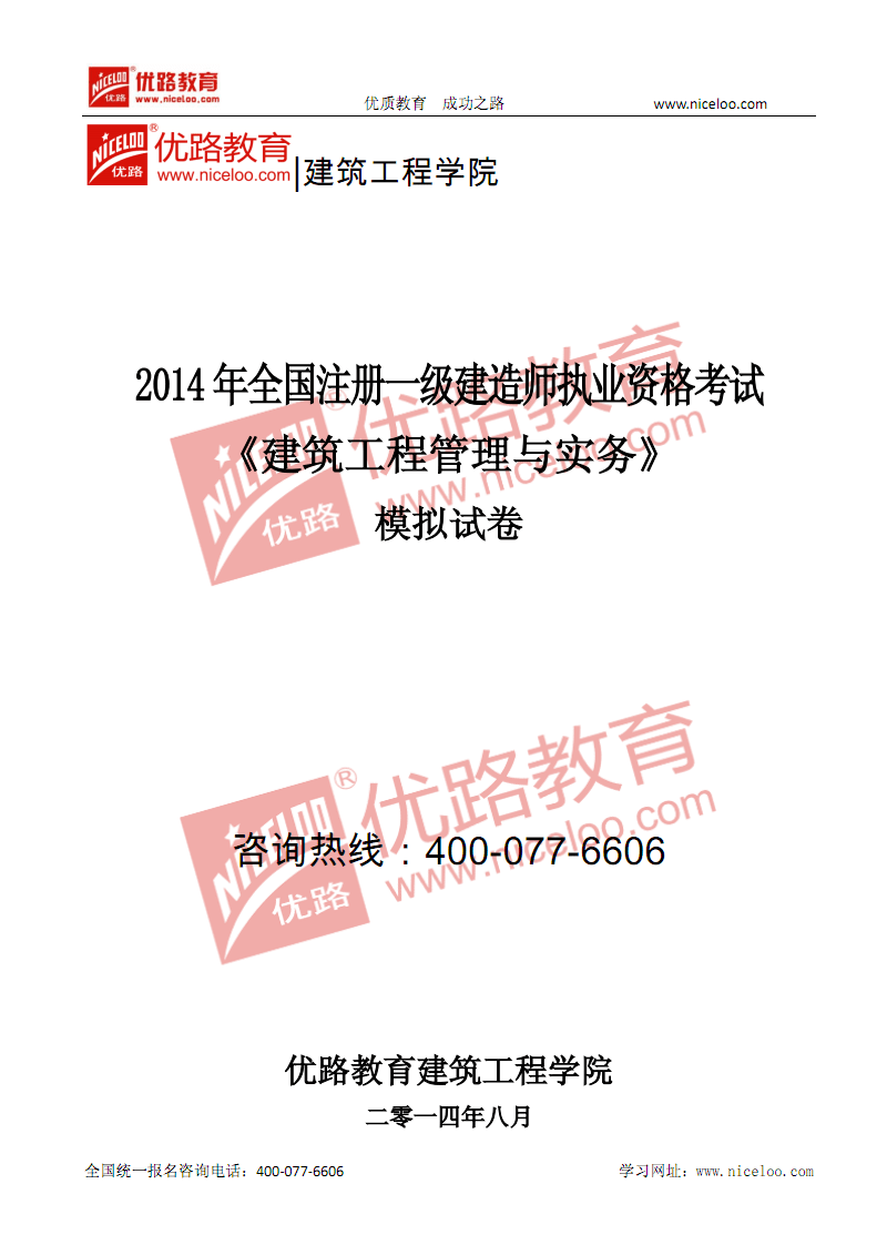 监理工程师多少钱一个月,监理工程师多少钱  第1张