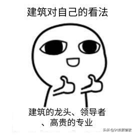 二级注册结构工程师证书图片,房建结构工程师证样板 第2张 二级注册结构工程师证书图片,房建结构工程师证样板 第2张