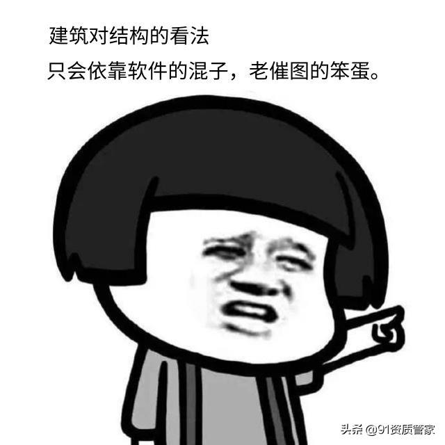 二级注册结构工程师证书图片,房建结构工程师证样板 第3张 二级注册结构工程师证书图片,房建结构工程师证样板 第3张