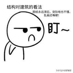 二级注册结构工程师证书图片,房建结构工程师证样板 第5张 二级注册结构工程师证书图片,房建结构工程师证样板 第5张