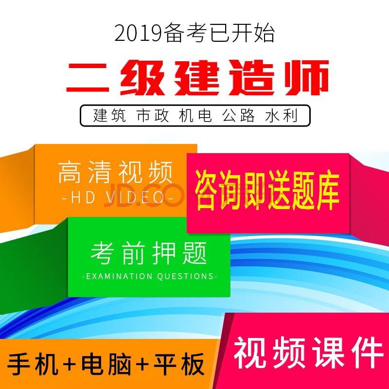 二级建造师一年考几次二级建造师教材官网  第2张