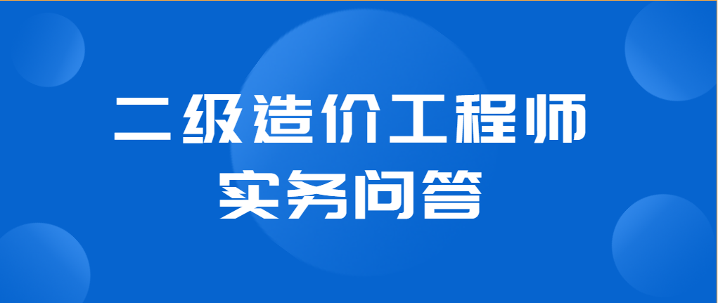 2022年土木工程专业排名,土木造价工程师就业  第2张