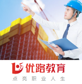 注册监理工程师兼职群,招聘监理工程师兼职  第1张