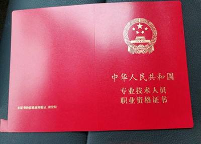 监理工程师三个专业哪个含金量的简单介绍  第2张
