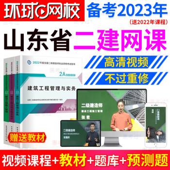 市政二级建造师书籍市政二级建造师谁讲的好  第2张