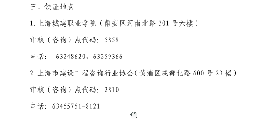 监理工程师查询官网,省监理工程师查询  第2张