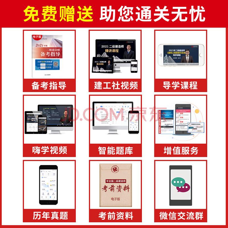 二级建造师市政书,二级建造师证怎么考 第1张 二级建造师市政书,二级建造师证怎么考 第1张