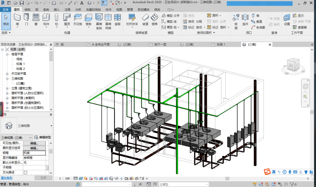 bim工程师证书如何报名时间bim工程师证书是哪个部门颁发的 第2张 bim工程师证书如何报名时间bim工程师证书是哪个部门颁发的 第2张