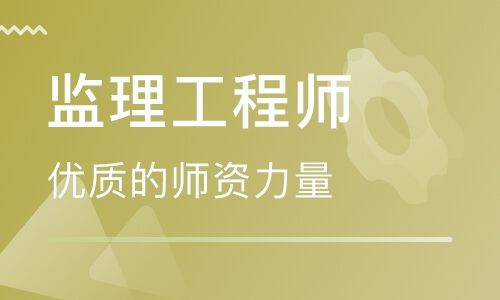 德州消防工程师哪家培训机构好,德州工程师bim培训机构 第2张 德州消防工程师哪家培训机构好,德州工程师bim培训机构 第2张