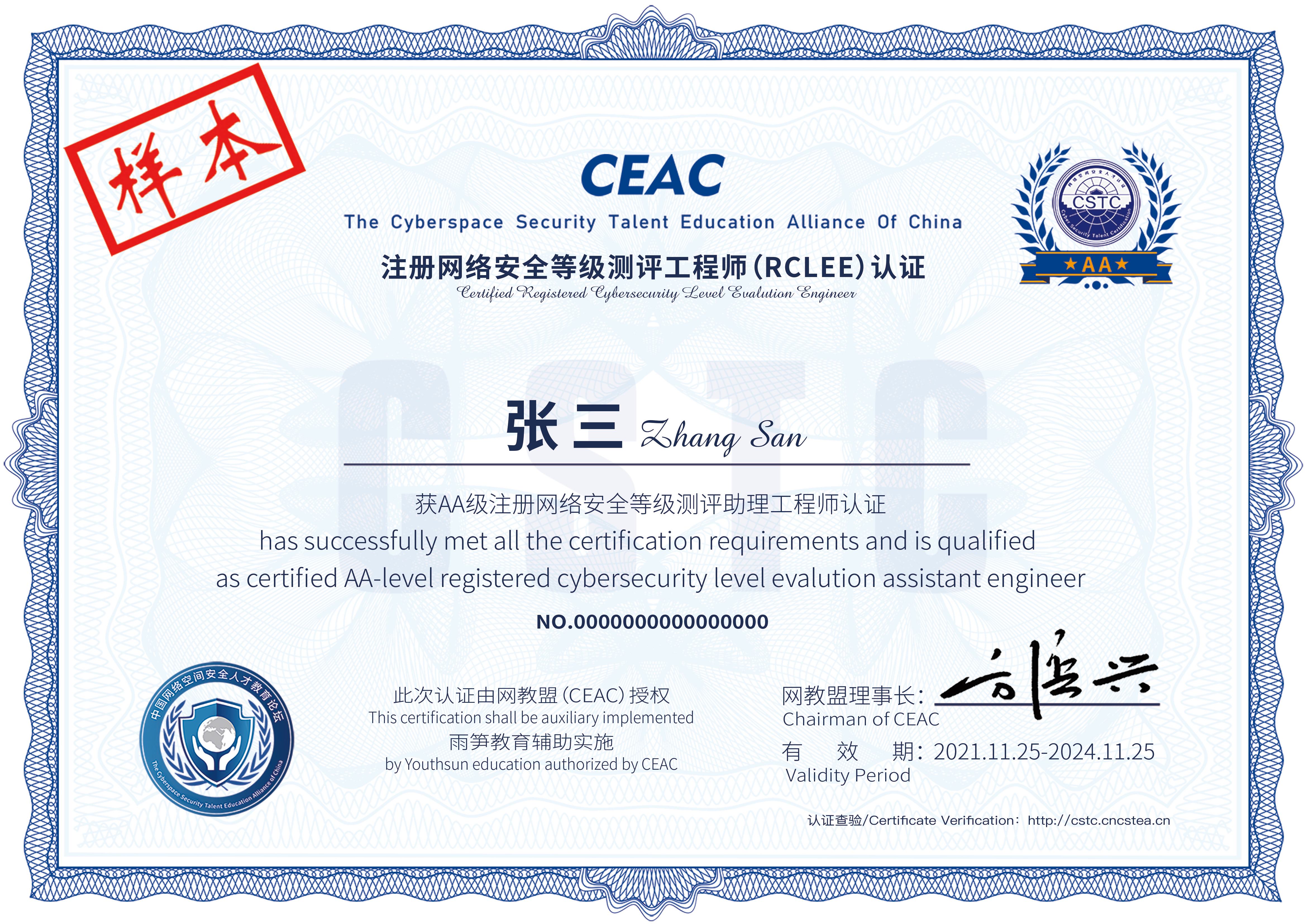 网络安全工程师未来网络安全工资一般多少 第2张 网络安全工程师未来网络安全工资一般多少 第2张