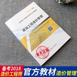 造价工程师证取消了吗,造价工程师改版  第1张