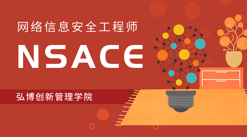 网络安全工程师需要学什么编程语言吗,网络安全工程师需要学什么 第1张 网络安全工程师需要学什么编程语言吗,网络安全工程师需要学什么 第1张