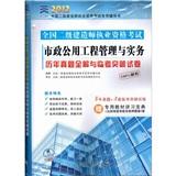 市政二级承接多大工程,二级建造师市政材料  第2张