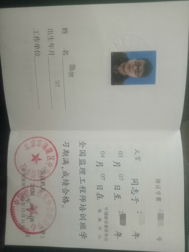 宿迁市监理工程师招聘,公路机电监理工程师招聘  第1张