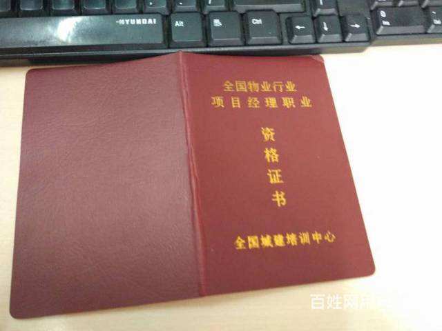 中国监理工程师官网监理工程师官网  第1张