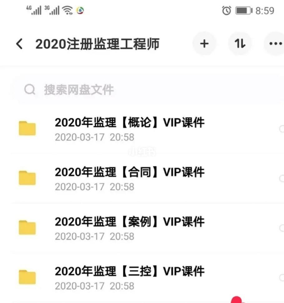 二级监理工程师好考吗,二级监理工程师考试时间  第1张
