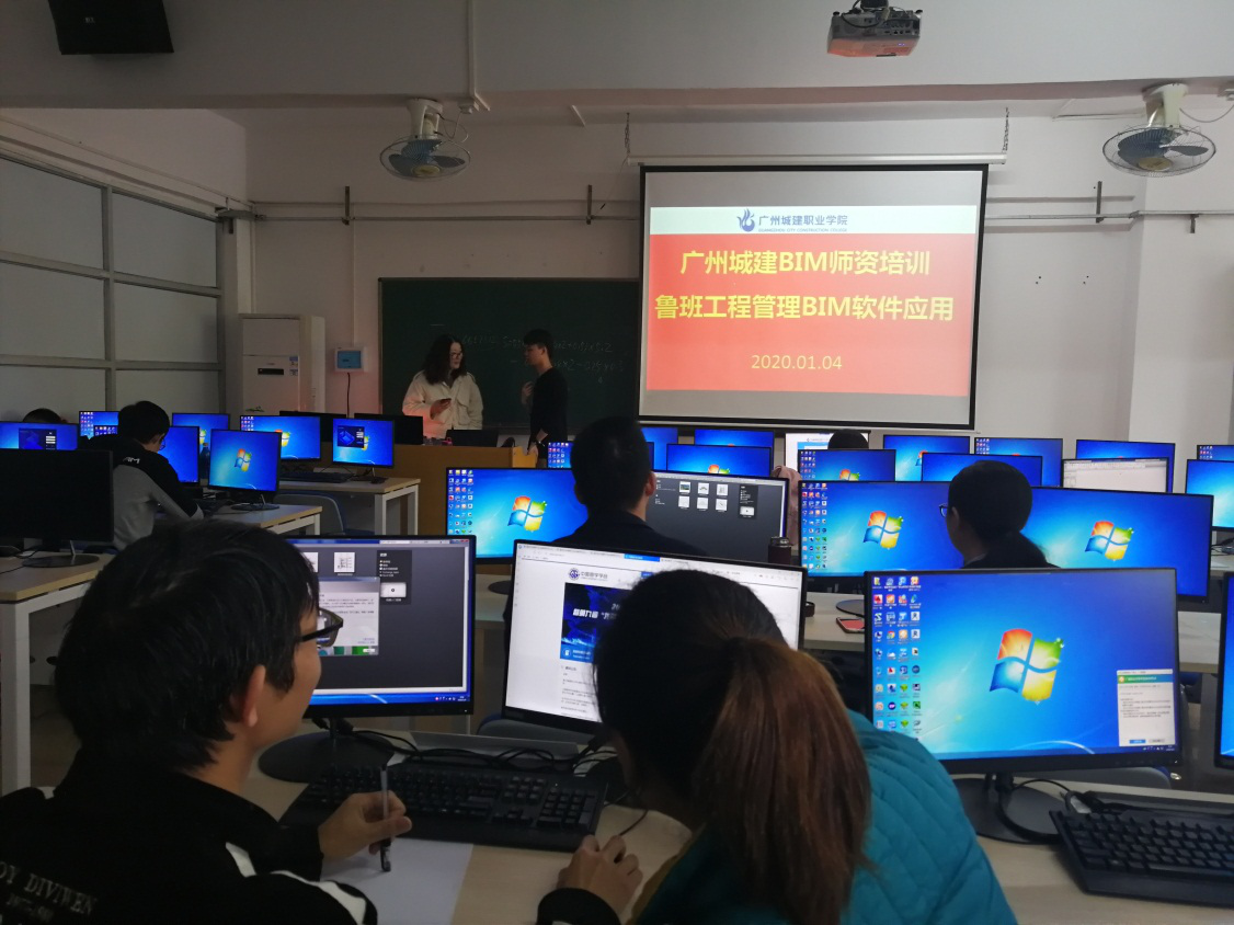 江西省bim工程师实操培训全国bim工程师专业技术等级培训服务平台 第1张 江西省bim工程师实操培训全国bim工程师专业技术等级培训服务平台 第1张