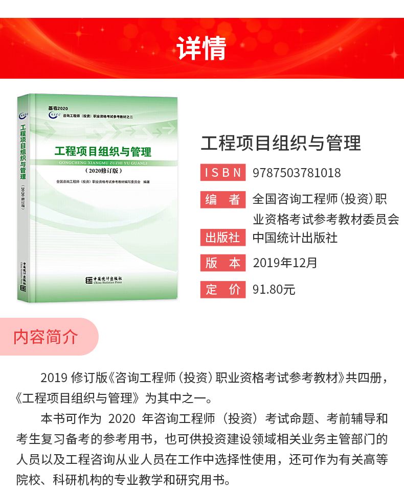 咨询工程师造价工程师35岁后不要考岩土工程师  第2张