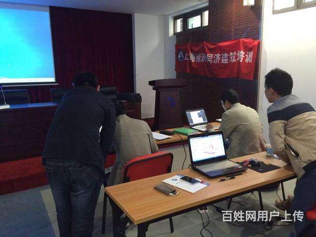 上海残疾人保障金减免政策2022,上海残疾人bim工程师 第2张 上海残疾人保障金减免政策2022,上海残疾人bim工程师 第2张