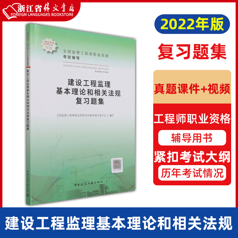 总监理工程师英文,监理工程师就是总监吗  第2张