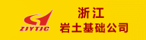 长沙注册岩土工程师招聘三亚招聘岩土工程师  第1张