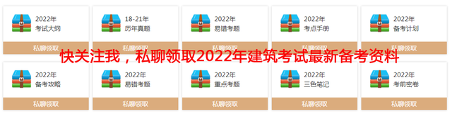 造价工程师考试练习题,造价工程师考试报名时间 第1张 造价工程师考试练习题,造价工程师考试报名时间 第1张