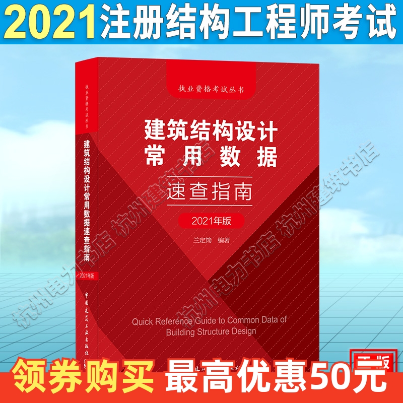 建筑结构工程师的出路,结构工程师年薪100万  第1张