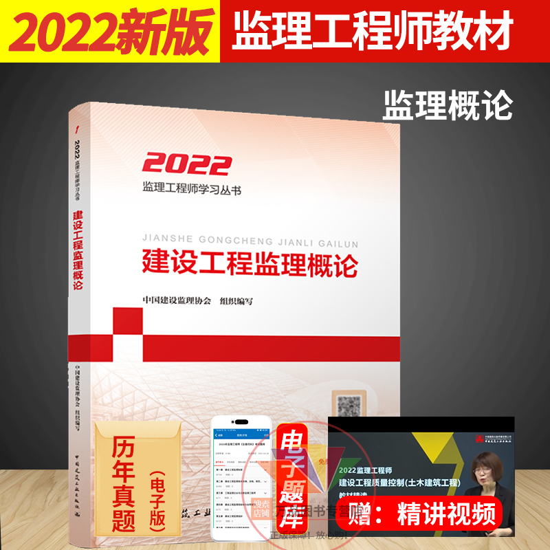 中国监理工程师咨询网2022年监理工程师停考  第1张