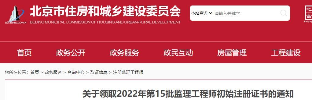 注册监理工程师监理工程查询监理工程师可以同时监理几个工程  第2张