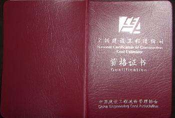 监理工程师报名入口监理工程师造价师  第1张