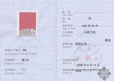 一级建造师挂项目建筑师挂靠一年多少钱  第2张