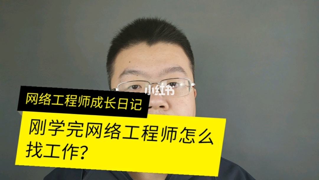 岩土工程师一般都去哪里找工作呢,岩土工程师一般都去哪里找工作  第1张