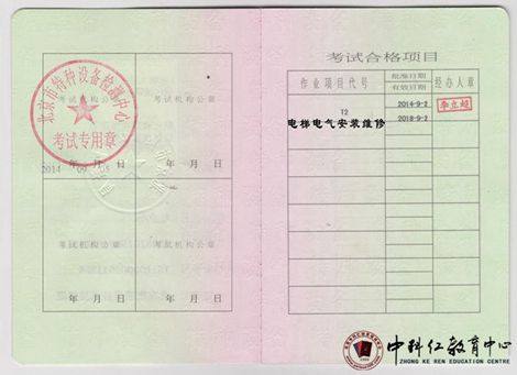岩土工程师的刻章要求岩土工程师年薪100万  第1张