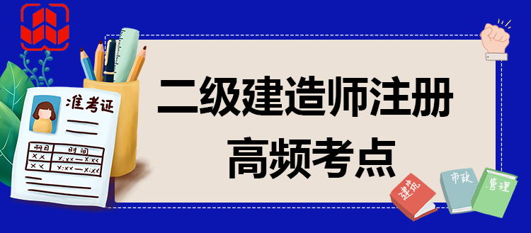 二建证即将取消2022,二级建造师解聘证明  第1张