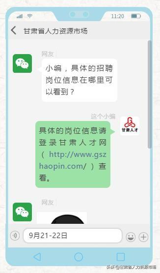 武威岩土工程师岩土工程师一年多少钱 第9张 武威岩土工程师岩土工程师一年多少钱 第9张