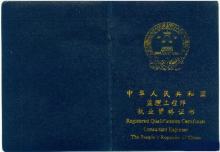 关于监理工程师考试免费视频百度的信息  第1张