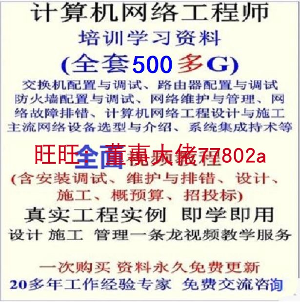 通信造价工程师通信工程造价员证书  第1张