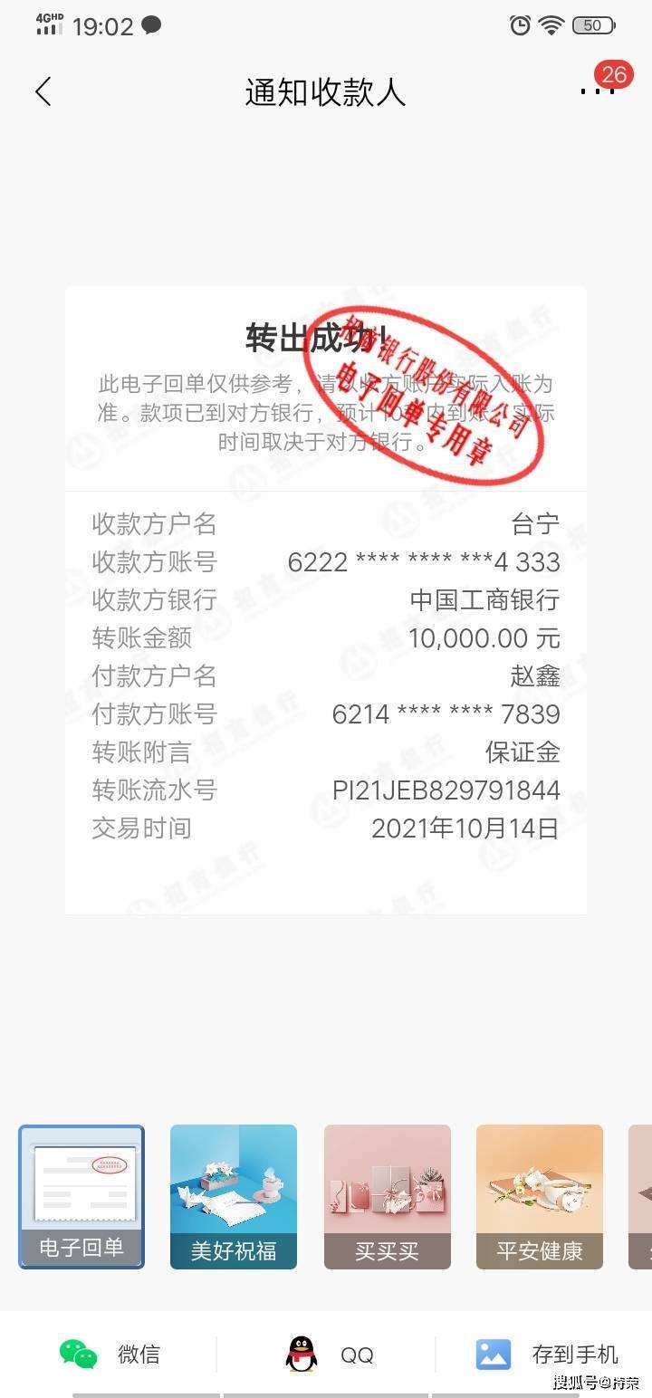 包含邮电bim工程师证书照片的词条 第1张 包含邮电bim工程师证书照片的词条 第1张