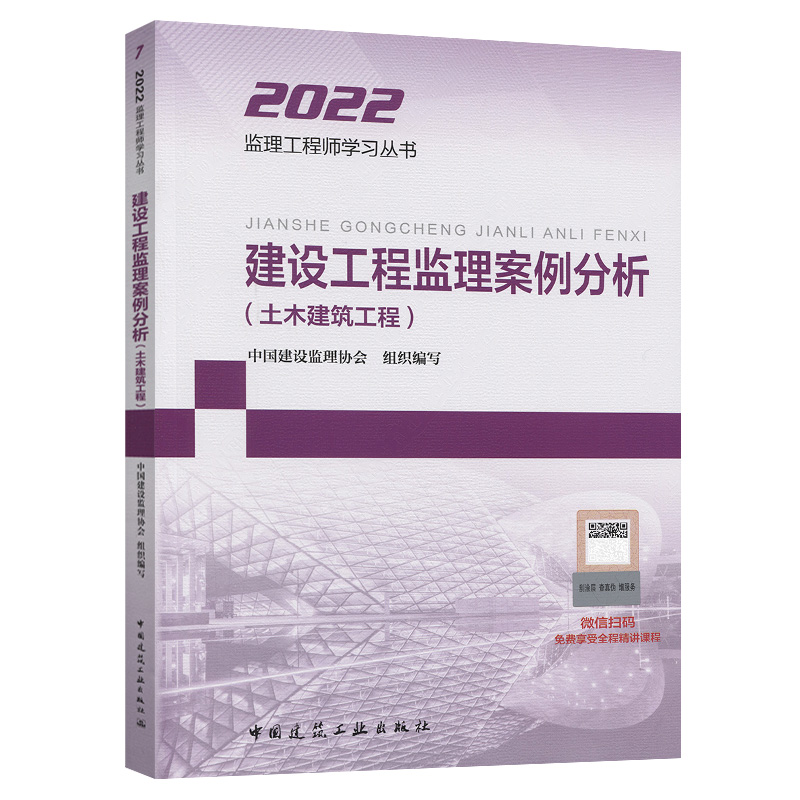 2020监理工程师教材几本书,2015年监理工程师用书  第2张