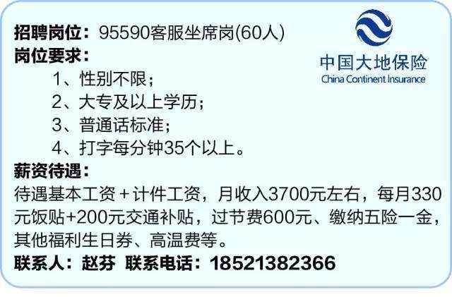 关于宿迁监理工程师招聘的信息  第1张