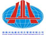 关于宿迁监理工程师招聘的信息  第2张