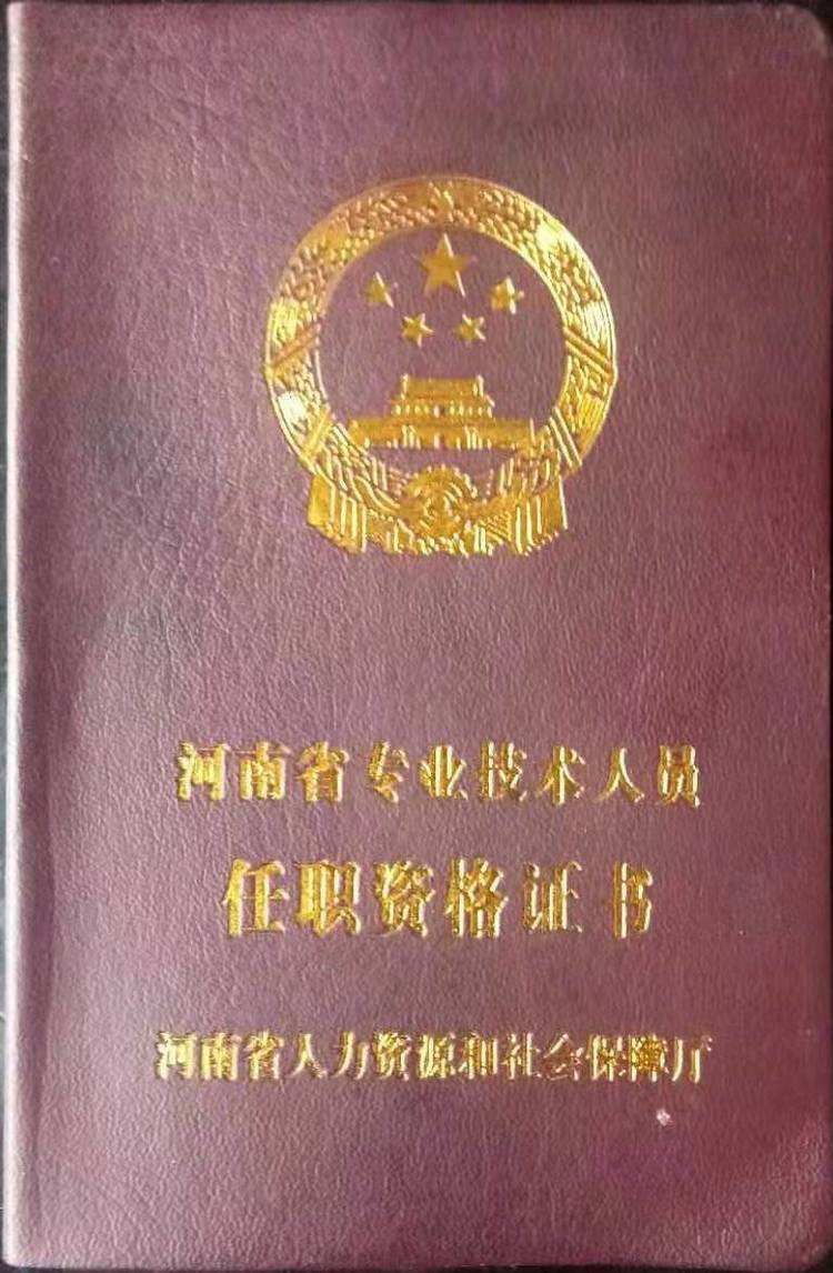 路桥监理工程师路桥监理质量控制的任务  第1张