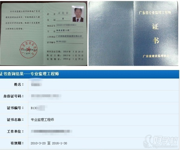 路桥监理工程师路桥监理质量控制的任务  第2张