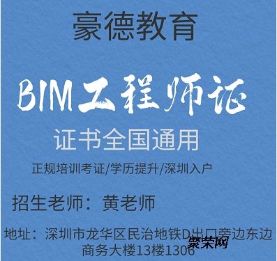 bim工程师证书怎么考,bim公路工程师考试  第2张